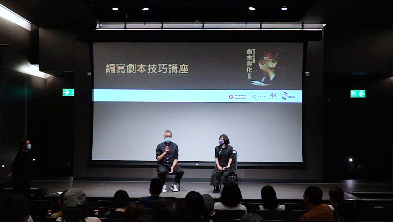 （左起）香港电影金像奖导演及编剧庄文强、资深监制及编剧许月珍于「编写剧本技巧讲座」教授分场和剧本编写技巧，以及分享他们在剧本创作的经验。